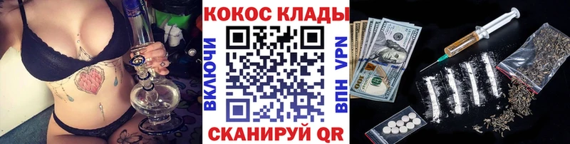 Где купить наркоту Кириллов A PVP  МЕФ  Героин  Гашиш  Канабис  COCAIN 