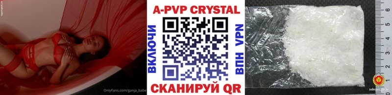 Alpha-PVP крисы CK  купить   Кириллов 