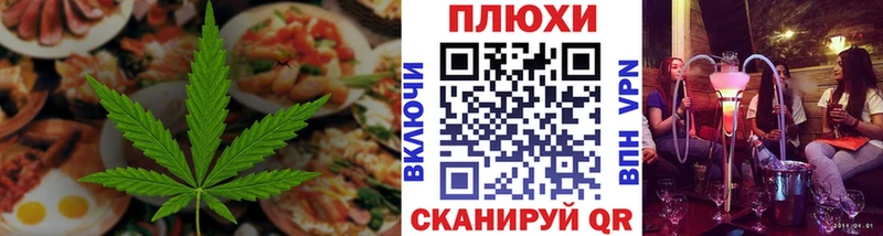 Cannafood конопля mega рабочий сайт Кириллов