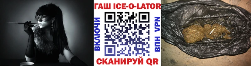 Гашиш Cannabis Кириллов