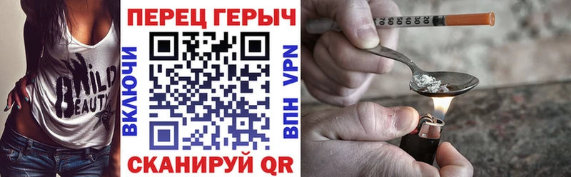Героин Heroin  ОМГ ОМГ маркетплейс  Кириллов 