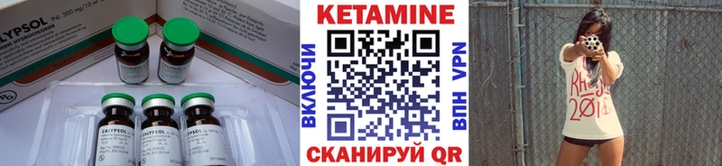 КЕТАМИН VHQ  цена наркотик  Кириллов 
