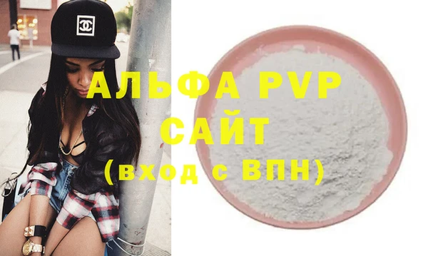 бошки Белокуриха