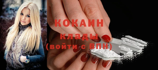 кокаин перу Белоозёрский