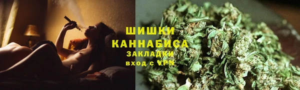 COCAINE Богородицк
