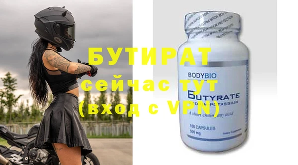 бутик Богданович