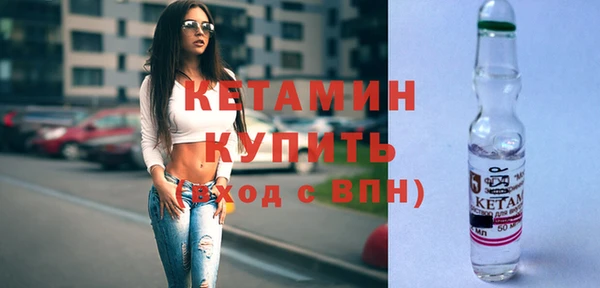 бошки Белокуриха