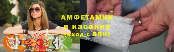 COCAINE Богородицк