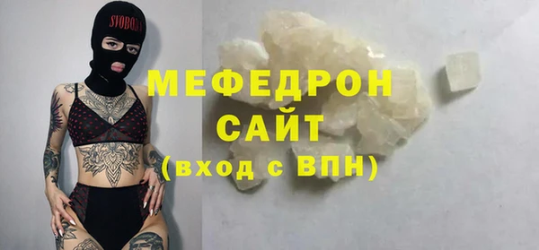 бошки Белокуриха