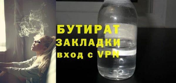 МДПВ Богородск