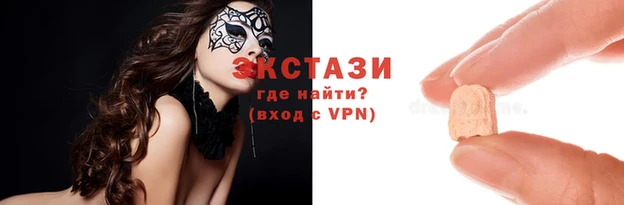 прущая мука Усолье-Сибирское