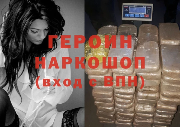COCAINE Богородицк
