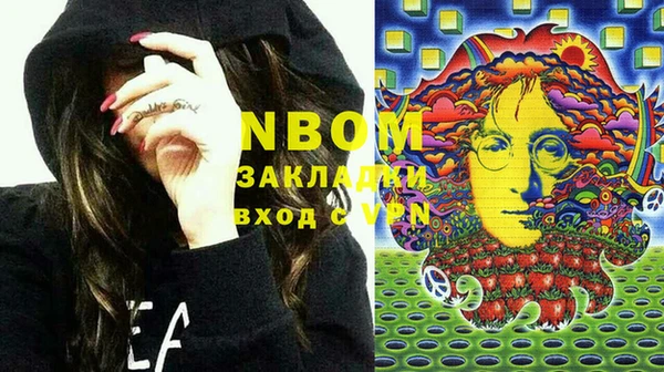 соль ск Усинск