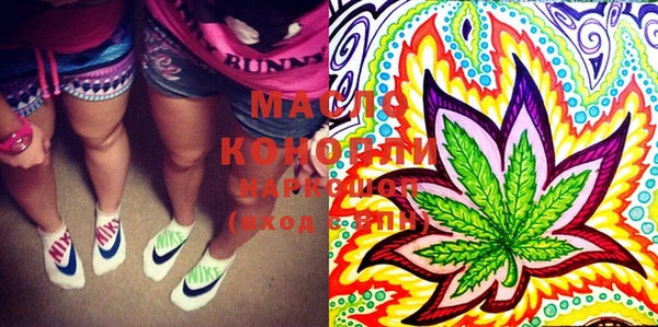 COCAINE Богородицк