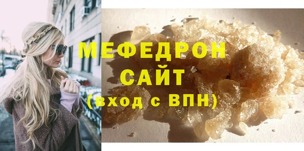 COCAINE Богородицк