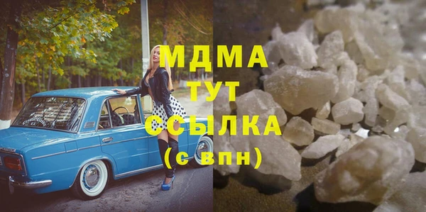 бутик Богданович