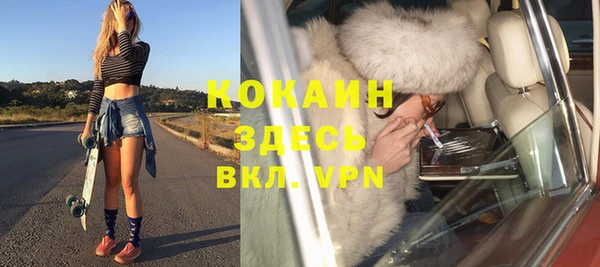 кокаин перу Белоозёрский