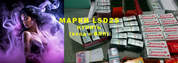 COCAINE Богородицк