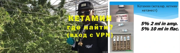 COCAINE Богородицк