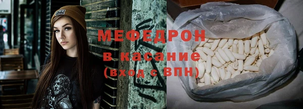 каннабис Беломорск