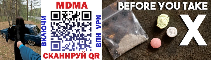 купить   Кириллов  MDMA VHQ 