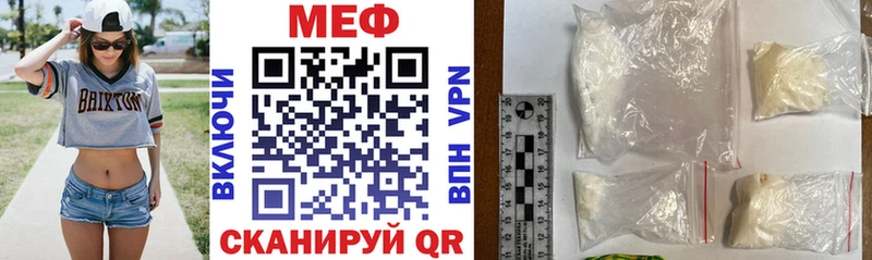 Меф VHQ  Кириллов 