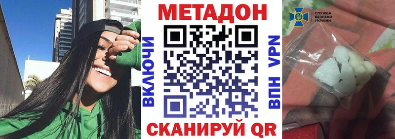 Метадон VHQ  хочу   Кириллов 