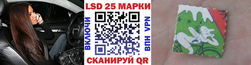 Наркотические марки 1,5мг  Кириллов 