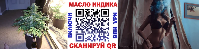 ТГК THC oil  kraken как зайти  Кириллов 