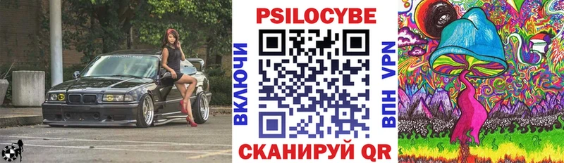 Галлюциногенные грибы ЛСД Кириллов